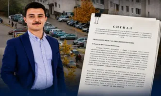 Официален сигнал до Окръжна прокуратура Варна внесе групата на Алтернативата