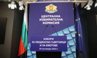 ЦИК трябва да осигури гласуване както е по ИК –