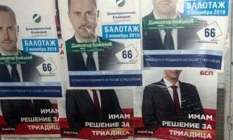 Дълго след крайния срок: Новият кмет на Триадица така и не е премахнал плакатите си