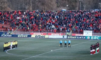Феновете на ЦСКА с остра атака срещу Левски