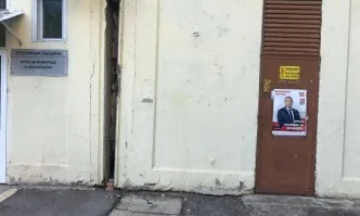 Кандидат за районен кмет от БСП лепи плакати на забранени места
