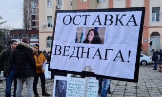Жители на Красно село към кметицата на ДБ: Оставка веднага