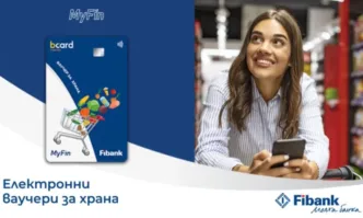 Геолокация и навигация в реално време: как MyFin трансформира е-ваучерите за храна