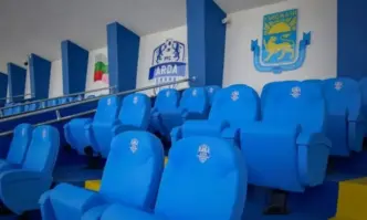 Сега не е време за протести Арена Арда който има 3