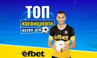 Паузата за мачове на национални отбори определено се отрази благополучно