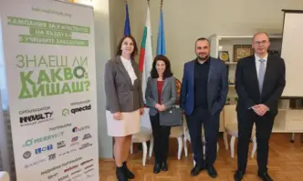 На официална среща бяха изнесени резултатите от социално информационната кампания Знаеш