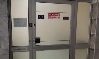 Усложнява се ситуацията с Covid болните в Пловдивска област