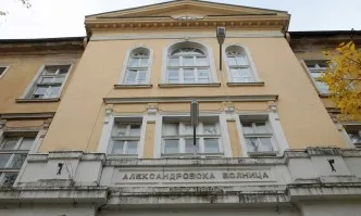 Александровска болница получава малко над 4 млн. лв. за ремонт и оборудване
