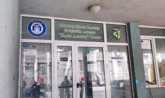 Пожар отне живота на трима пациенти в Многопрофилната болница в