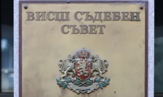 С 13 гласа за и 3 против Висшият съдебен съвет
