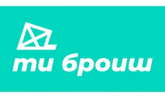 Тече саботаж срещу платформата на ДБ Ти броиш обяви във