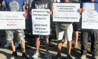 Жители на Несебър и Свети Влас затвориха пътя Бургас-Варна - искат спешно изграждане на нова пречиствателна станция