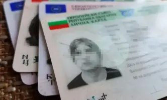 От 17 юни т г Дирекция Български документи за самоличност въвежда нов образец на