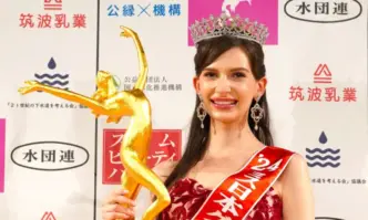 Украинският модел Каролина Шиино стана Мис Япония и предизвика дебати