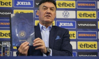 Всички аматьорски клубове които участваха в Конгреса на Димитър Бербатов