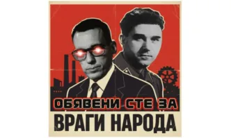 Васил Терзиев уволни със СМС от Рио де Жанейро главния