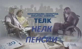 Внушителните 800 000 души достигна броят на хората с увреждания