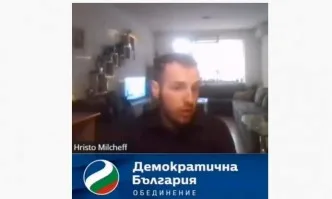 Активист на Да, България казва, че абсолютно подкрепя кръвосмешението