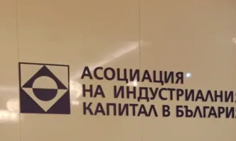 От АИКБ допълват че по принцип винаги са подкрепяли договарянето