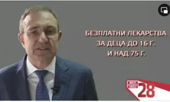 Борислав Гуцанов: Време е за справедливост и в здравеопазването!