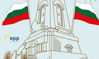 ЕНП поздрави България за 3-ти март