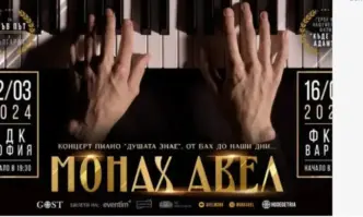 Той ще представи своята програма Душата знае включваща 22 от