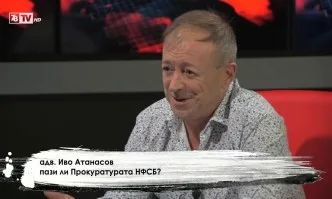 ИТН предлагат за правосъден министър Иво Атанасов?