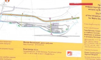 Министърът на финансите в сръбското правителство Синиша Мали съобщи че
