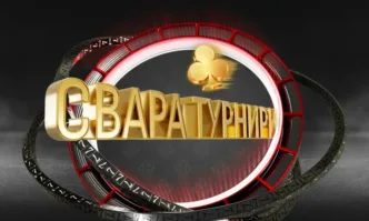 Свара Турнири: Класическа тръпка с модерен облик