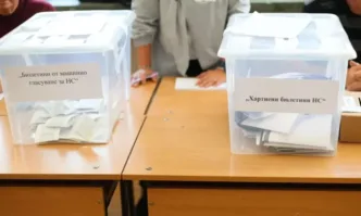 БНБ ще печата хартиените бюлетини за президентския вот