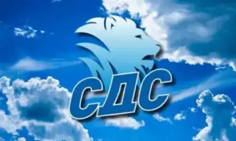 СДС излезе с позиция по повод тежката дата в българската