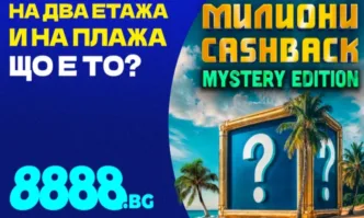 8888 bg – най добрият сайт за казино игри и спортни залози