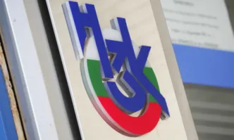 МС избра нов председател на Надзорния съвет на НЗОК