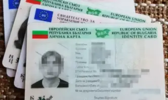 ГЕРБ СДС предлагат да отпаднат безсрочните лични карти за хора навършили