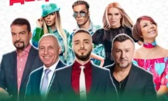 БФС организира благотворителен празник преди мача с Испания