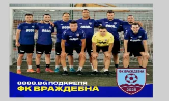 8888.bg разширява подкрепата си към българския футбол с ФК Враждебна – София