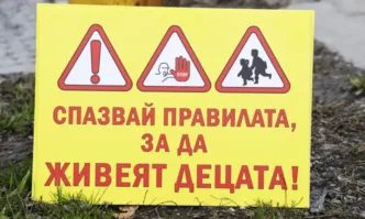 Два паралелни протеста ще съберат множество граждани от 10 ч