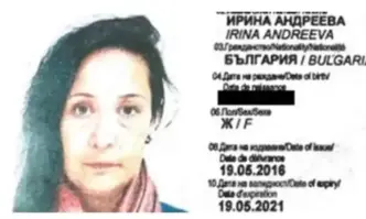 Ирина Дилкинска е осъдена също да възстанови 111 440 000