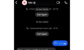 След KIKI идва и NIKI: Пеевски извади и чатове с Николай Денков