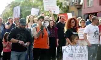 Втори пореден ден протест в центъра на София Недоволството е