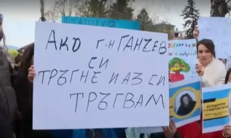 Жители на Горубляне излязоха на протест рано тази сутрин заради