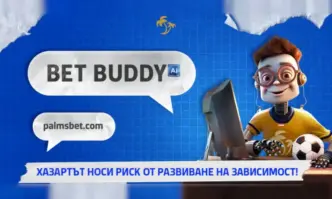 Изкуственият интелект е навсякъде около нас но знаехте ли че