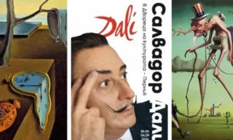 Показват колекция от 300 произведения на Салвадор Дали в Перник