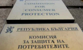 Предупредителна стачка на работещите в Комисията за защита на потребителите