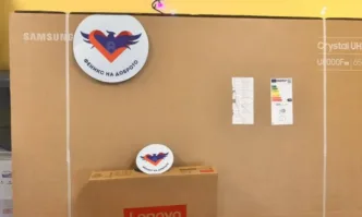 Благодарение на благотворителната инициатива Феникс на доброто и 8888 bg