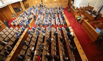 Заседание на Народното събрание