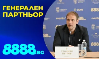 С подкрепата на 8888.bg: Мачът на надеждата се завръща още по-силен