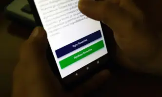 През февруари изтича валидността на над 491 хил е винетки На