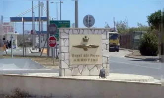 В понеделник в 10 20 часа местно време в базата на