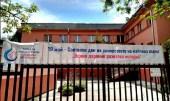 По случай Световния ден за дарителство на майчина кърма –